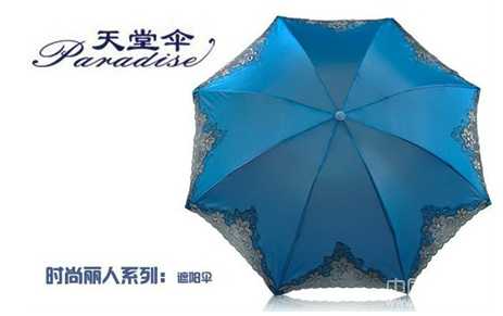太阳伞品牌有哪些