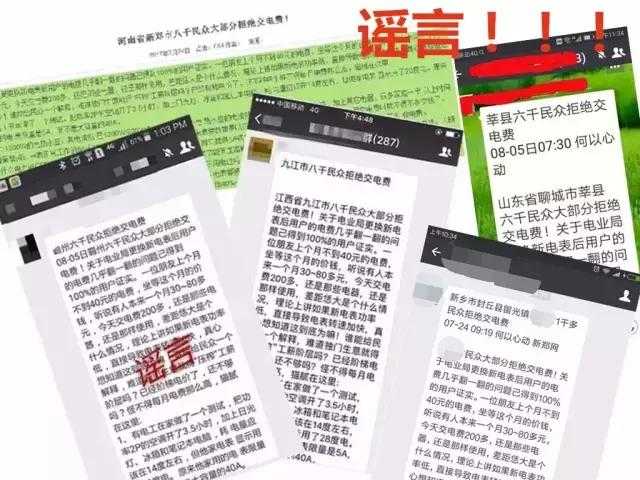 电表品牌哪些好?