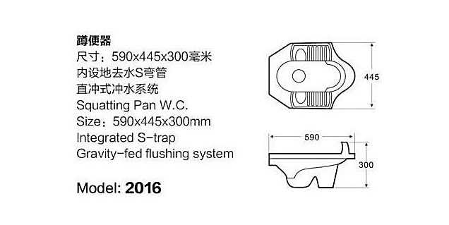 蹲便器哪个牌子好