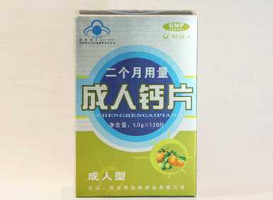 2021年十大钙片品牌排行榜前十名