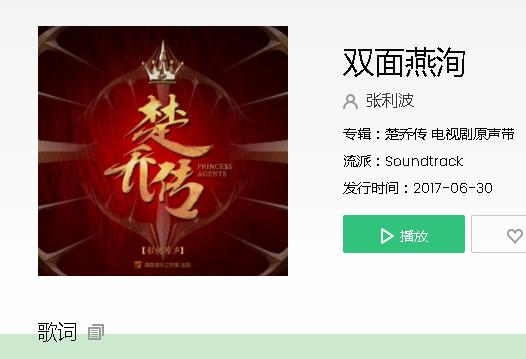 抖音丽人行背景音乐叫什么在哪能听？