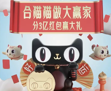 2019天猫618理想猫大赢家怎么玩