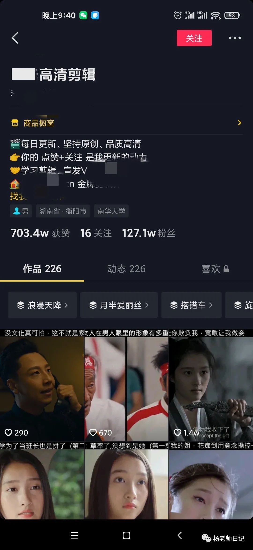 11个抖音无门槛副业小项目