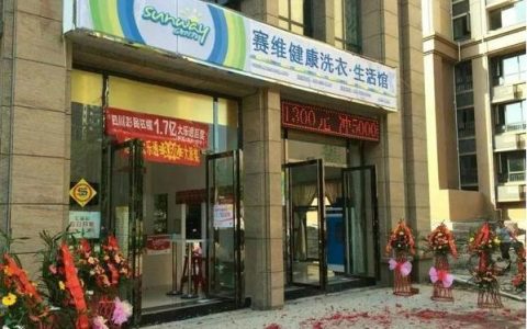 在临沂捞偏门月入过万的15个项目