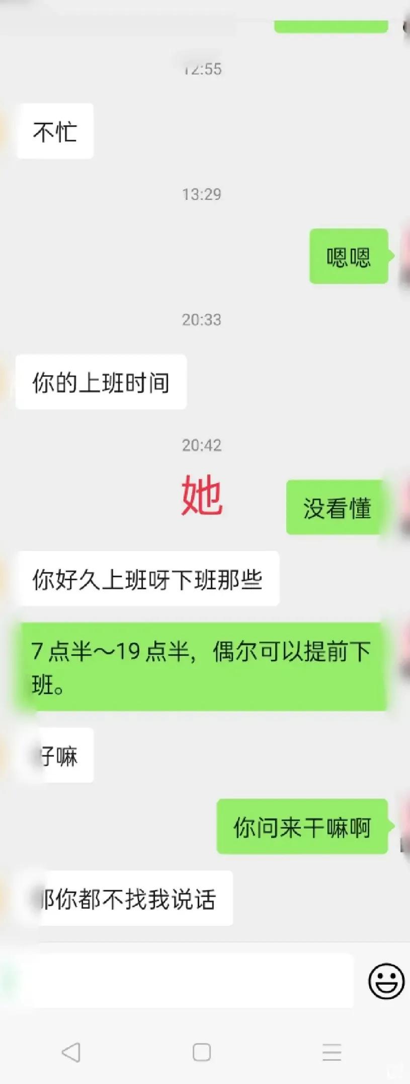 直女是什么意思