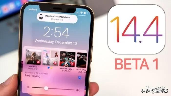 ios14.4正式版本什么时候发布？