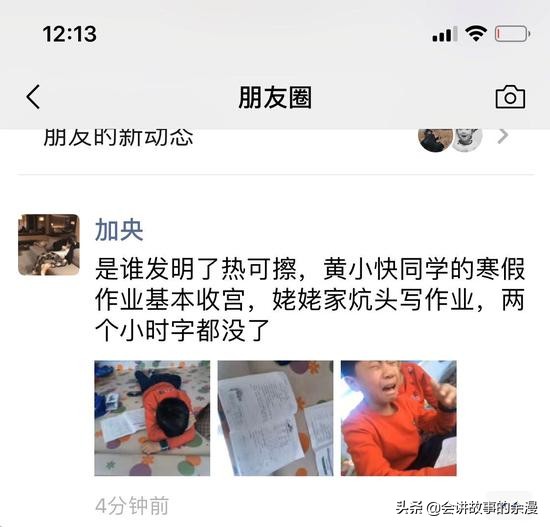 可擦笔字迹会消失吗