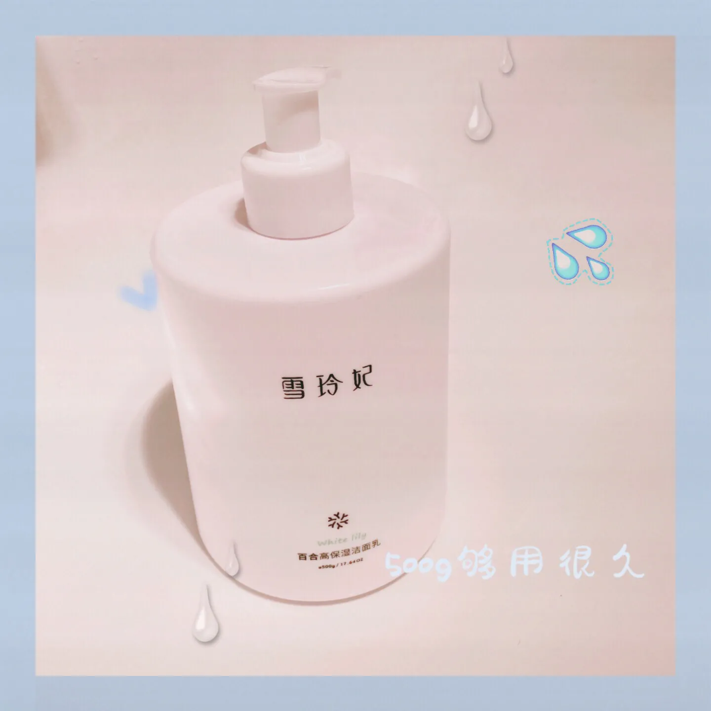 雪玲妃护肤品怎么样