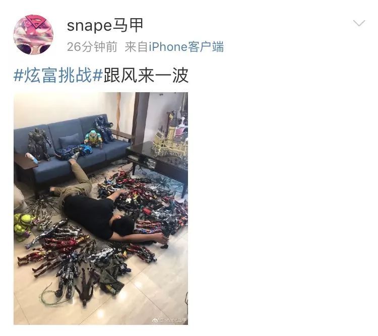 小红书成了炫富的地方