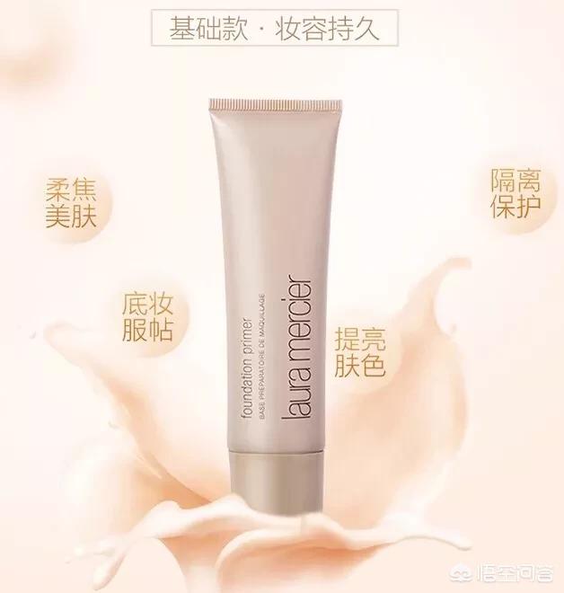 隔离霜排行榜10强