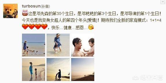 生女儿温馨报喜朋友圈