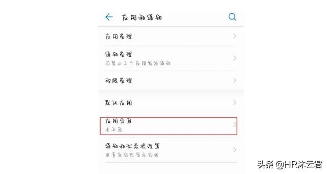 微信分身怎么弄