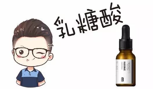 乳糖酸原液有什么作用