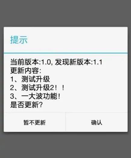 苹果手机最近app老需更新？