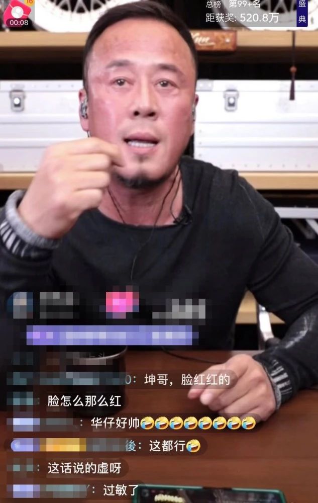 杨坤个人资料