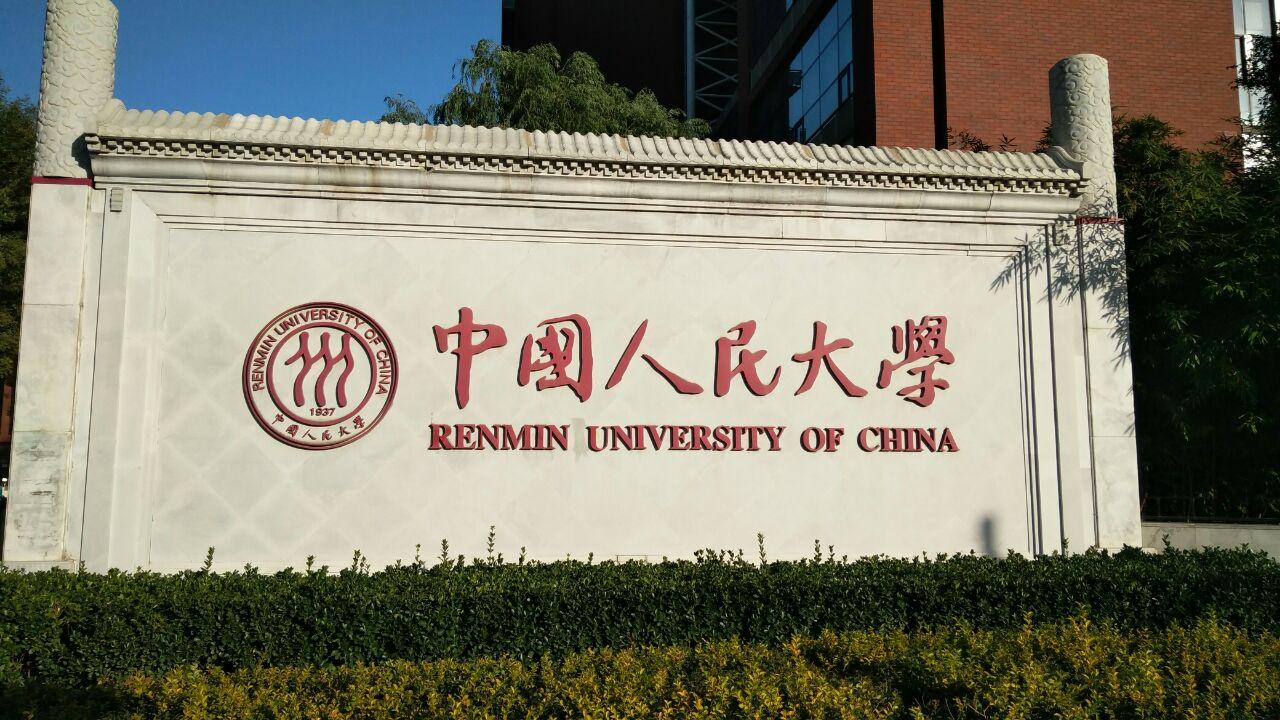 内卷是什么意思