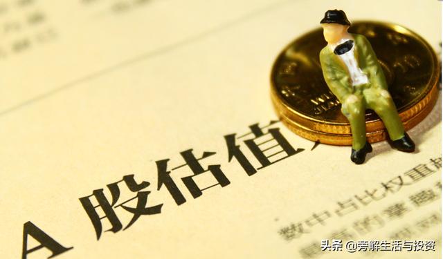 基金估值是什么意思