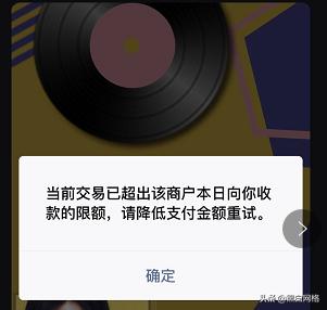 微信单笔转账限额多少