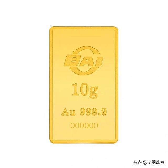 黄金999和9999有什么区别