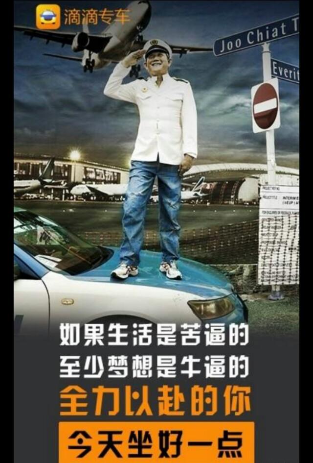 跑滴滴一个月能挣多少钱