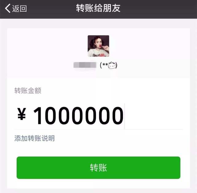 微信转账转错了怎么撤回