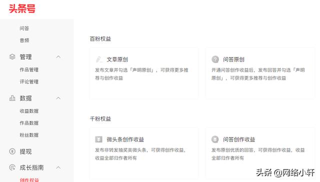 发文章赚钱的平台哪个好