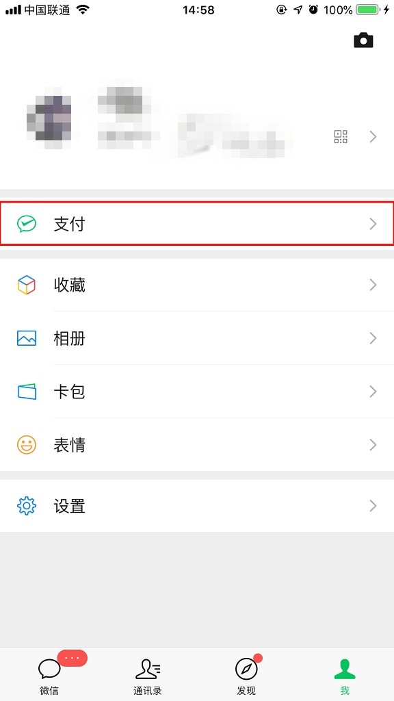 对方开启了延期到账会到账吗