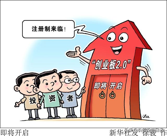 没有10万块如何开通创业板