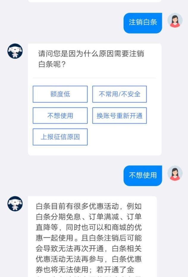 京东金条可以提前还款吗