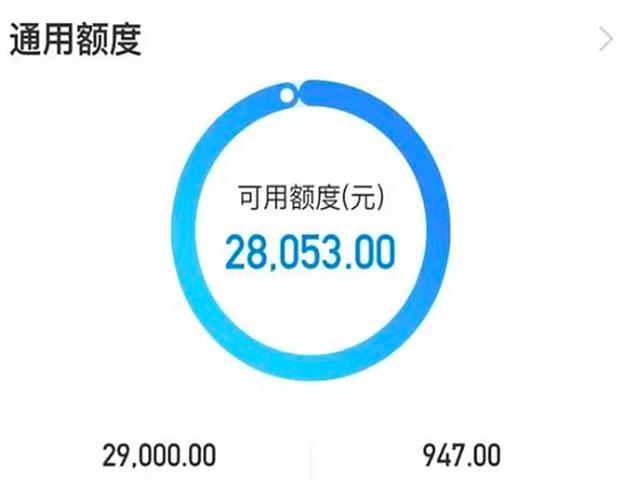 花呗分12期能提前还款