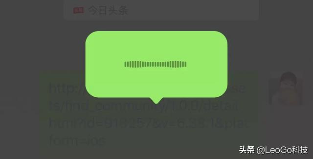 微信明明可以语音输入