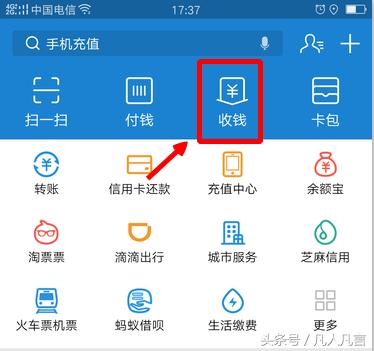 微信二维码去哪里打印