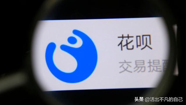 花呗最晚能拖多久