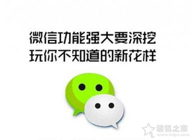 微信消息群发怎么发