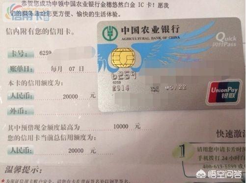 农行信用卡提额新规定