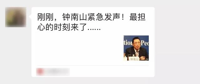 微信被封号后怎么解封