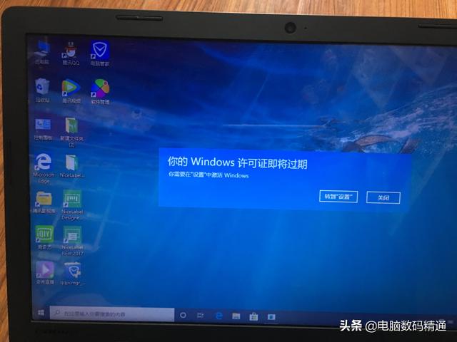 win10许可证过期会怎样？