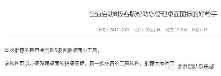 为什么要做网络推广