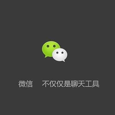 电脑版微信怎么看朋友圈？