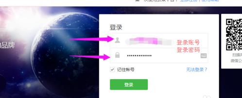 公众号名称可以修改吗