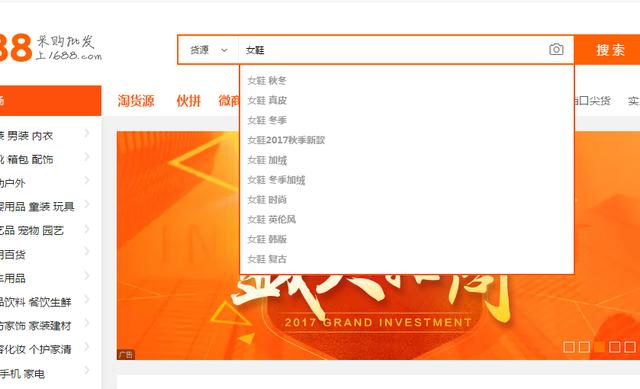 一件代发每月能挣多少