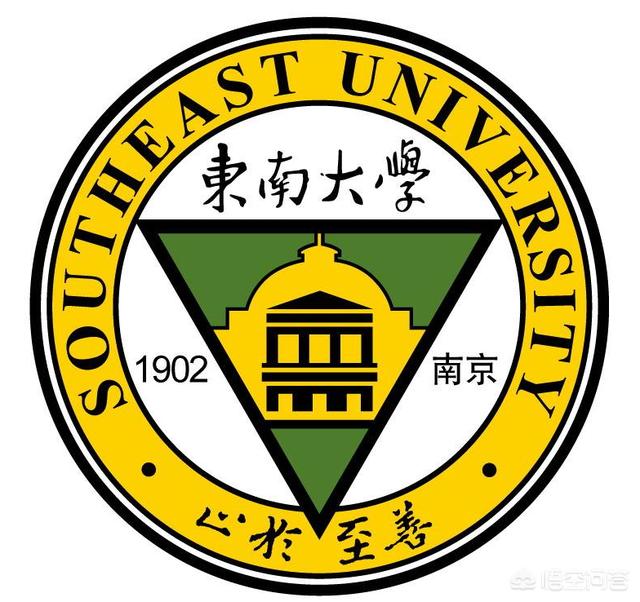 东南大学在985排名