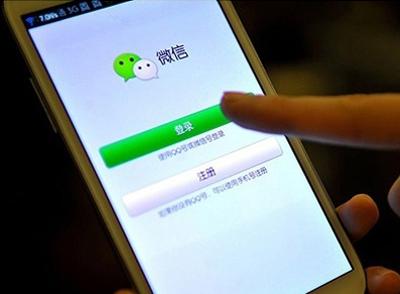微商加人方法和技巧