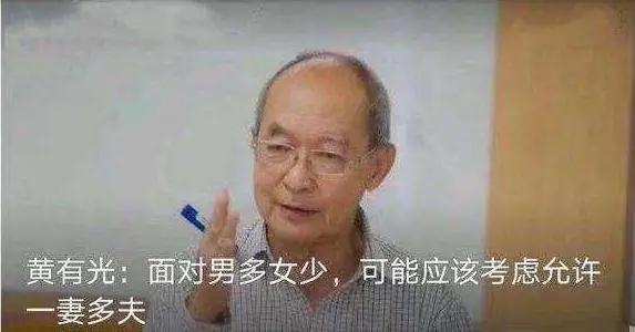 2025一妻多夫实行吗？