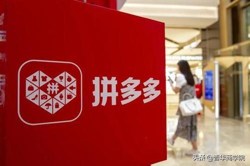 拼多多砍价神器破解版
