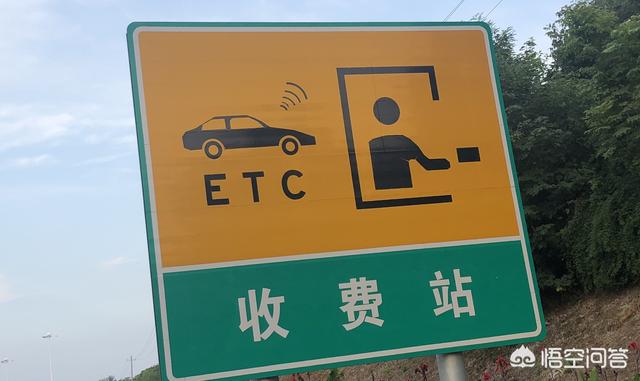 etc记账卡什么时候扣费