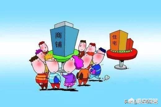 为什么说一铺养三代