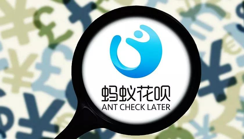 花呗分期12期使用了临时额度