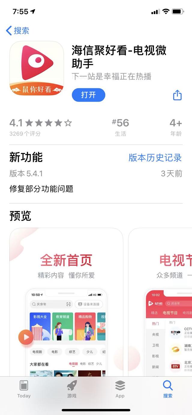 电视遥控器丢了怎么办