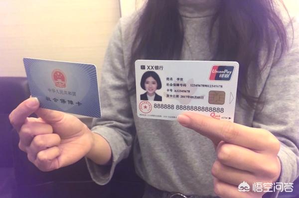 上海新版社保卡怎么办理